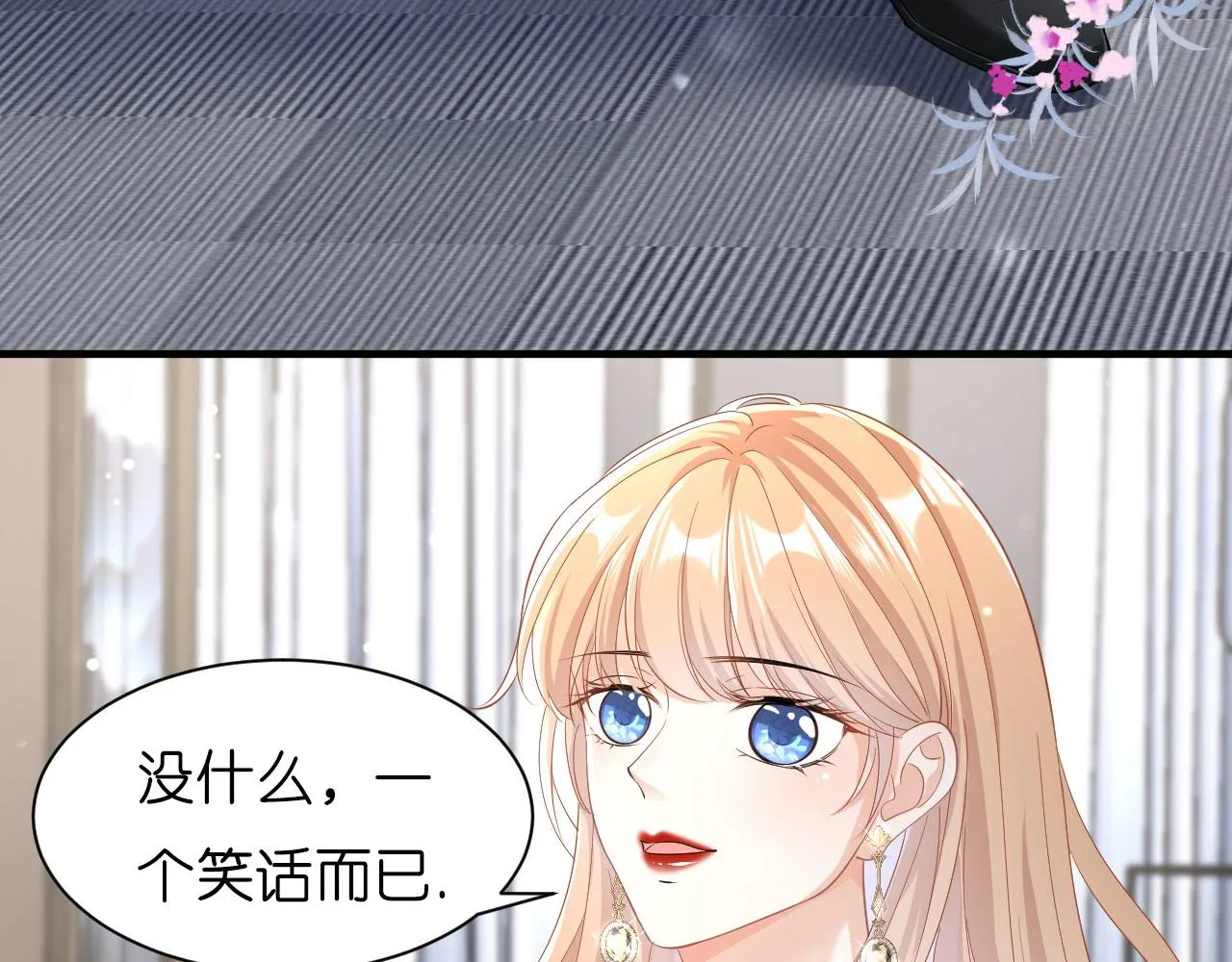 第5话 左右为难 第30页