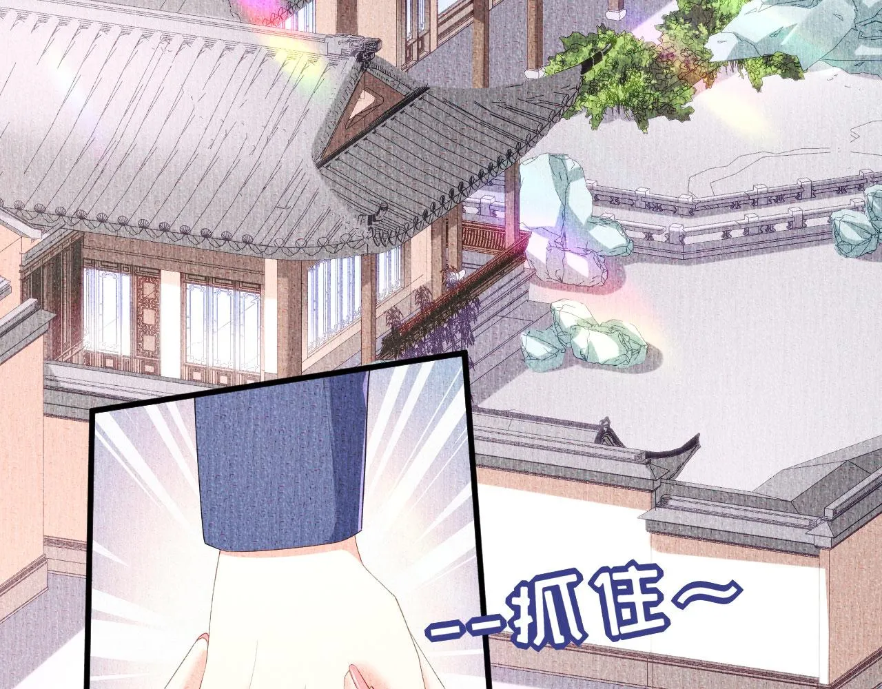 第22话 旧怨 第95页