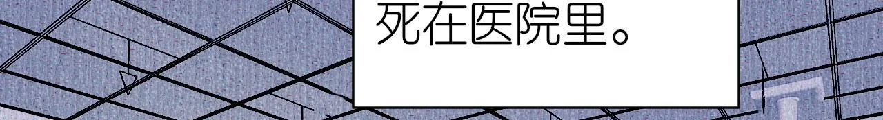 第23话 陆家千金 第39页