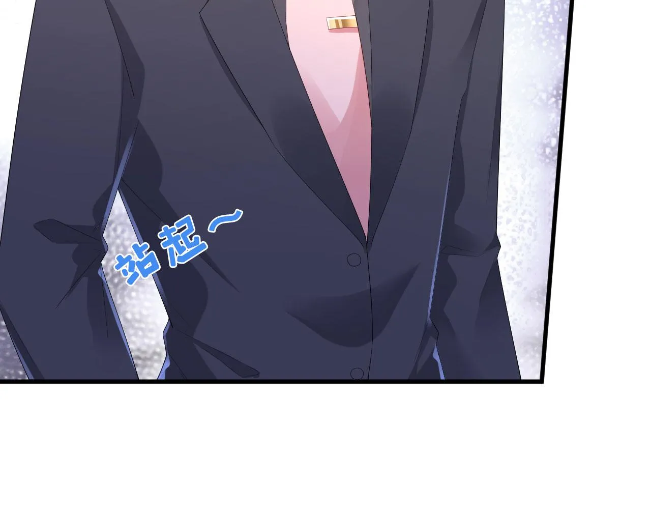 第25话 折腾人 第22页