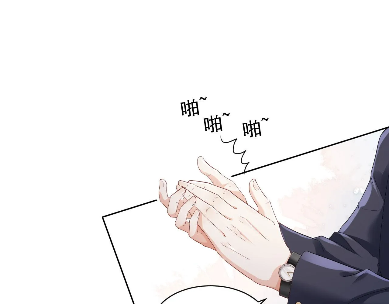 第25话 折腾人 第79页