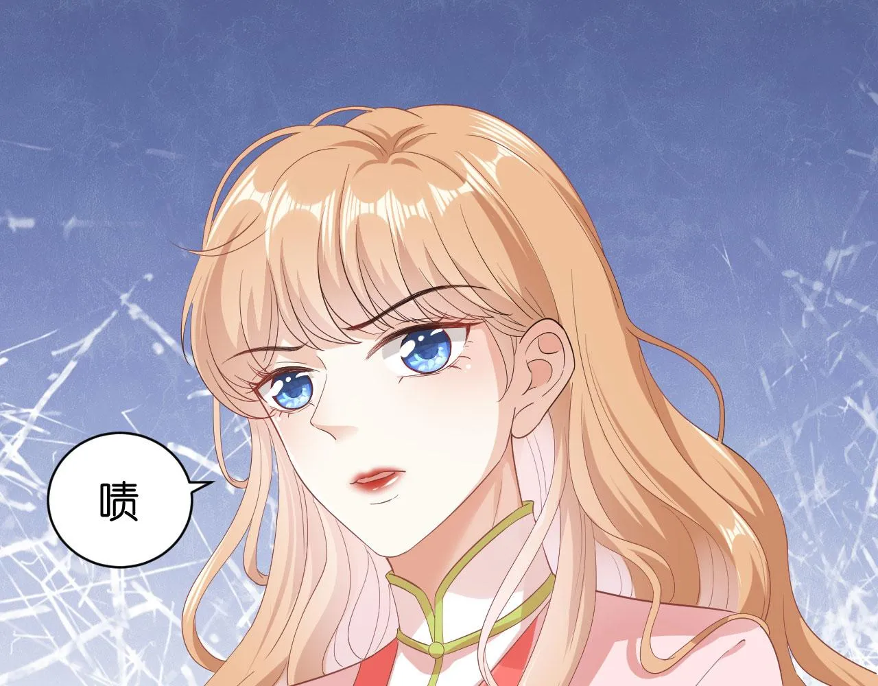 第25话 折腾人 第83页