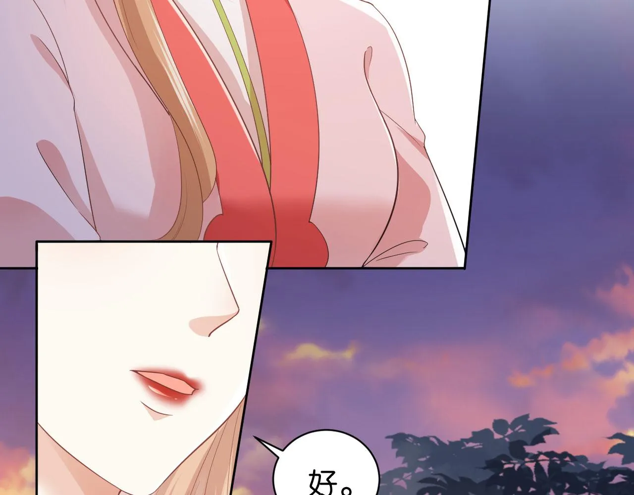第25话 折腾人 第91页
