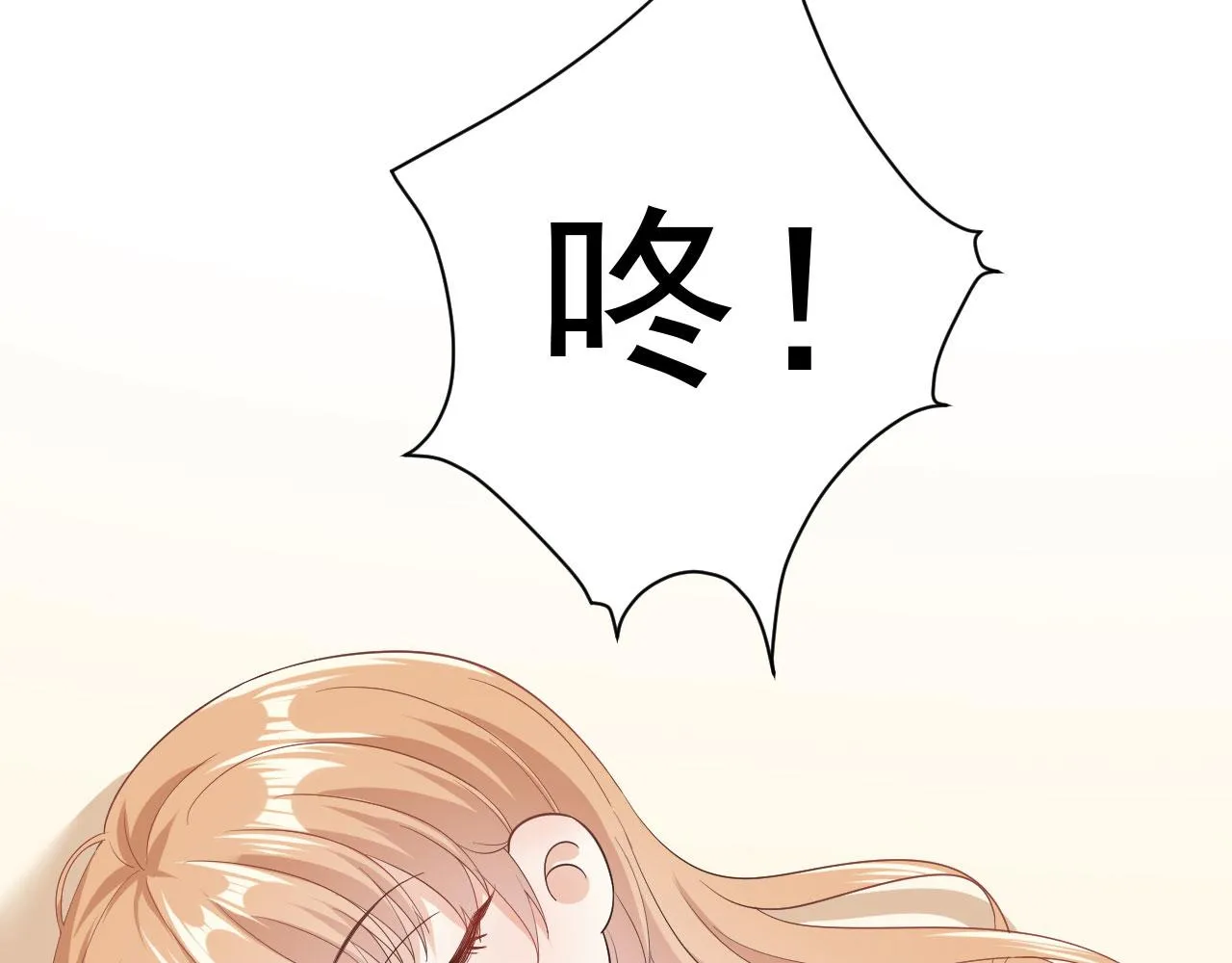 第25话 折腾人 第96页