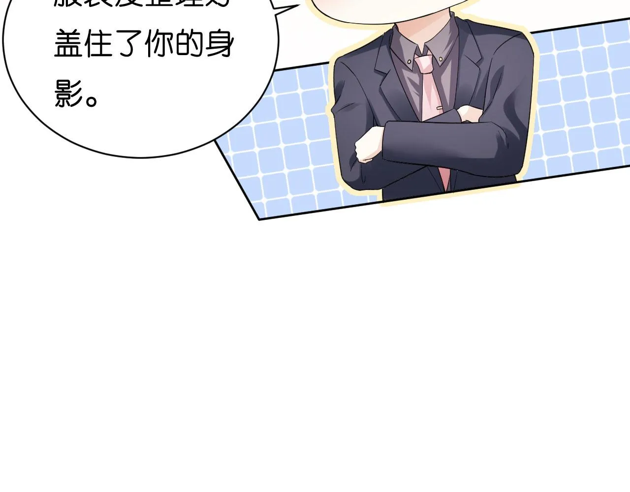 第25话 折腾人 第100页
