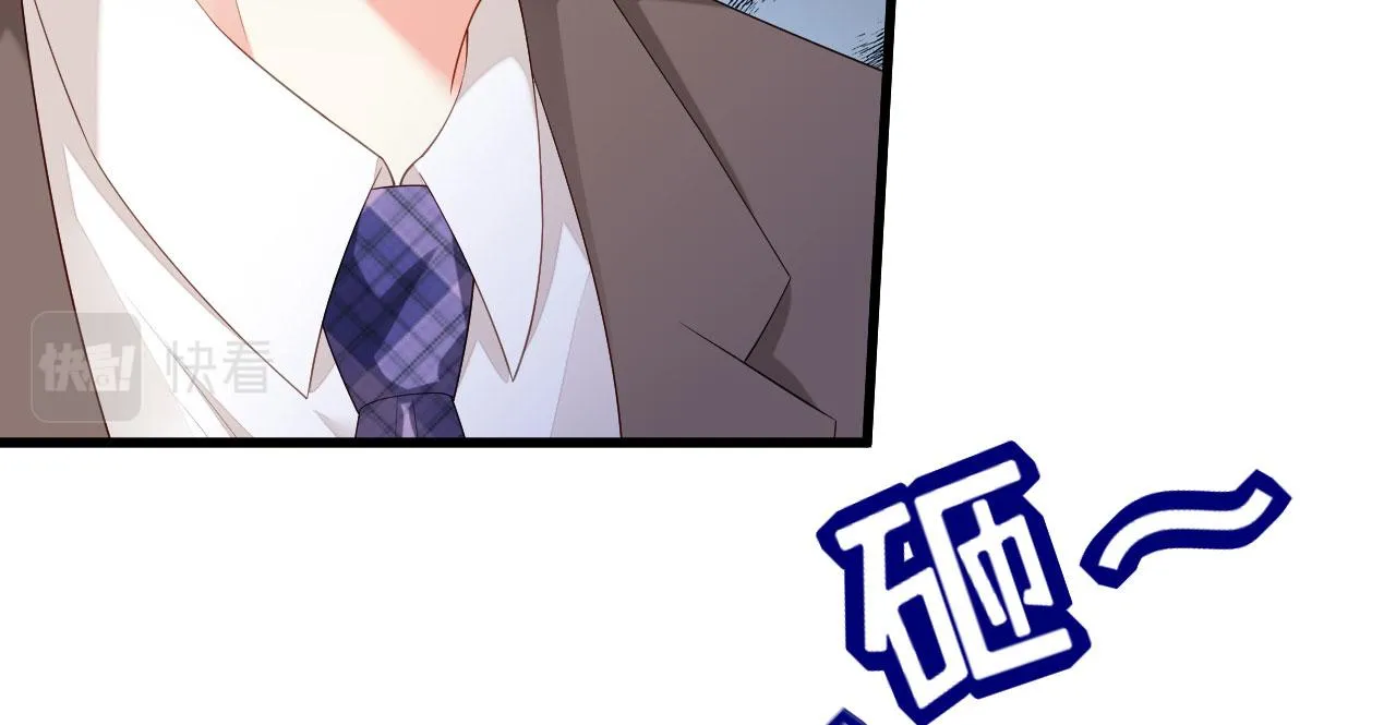  第32话 戏精上线 第76页