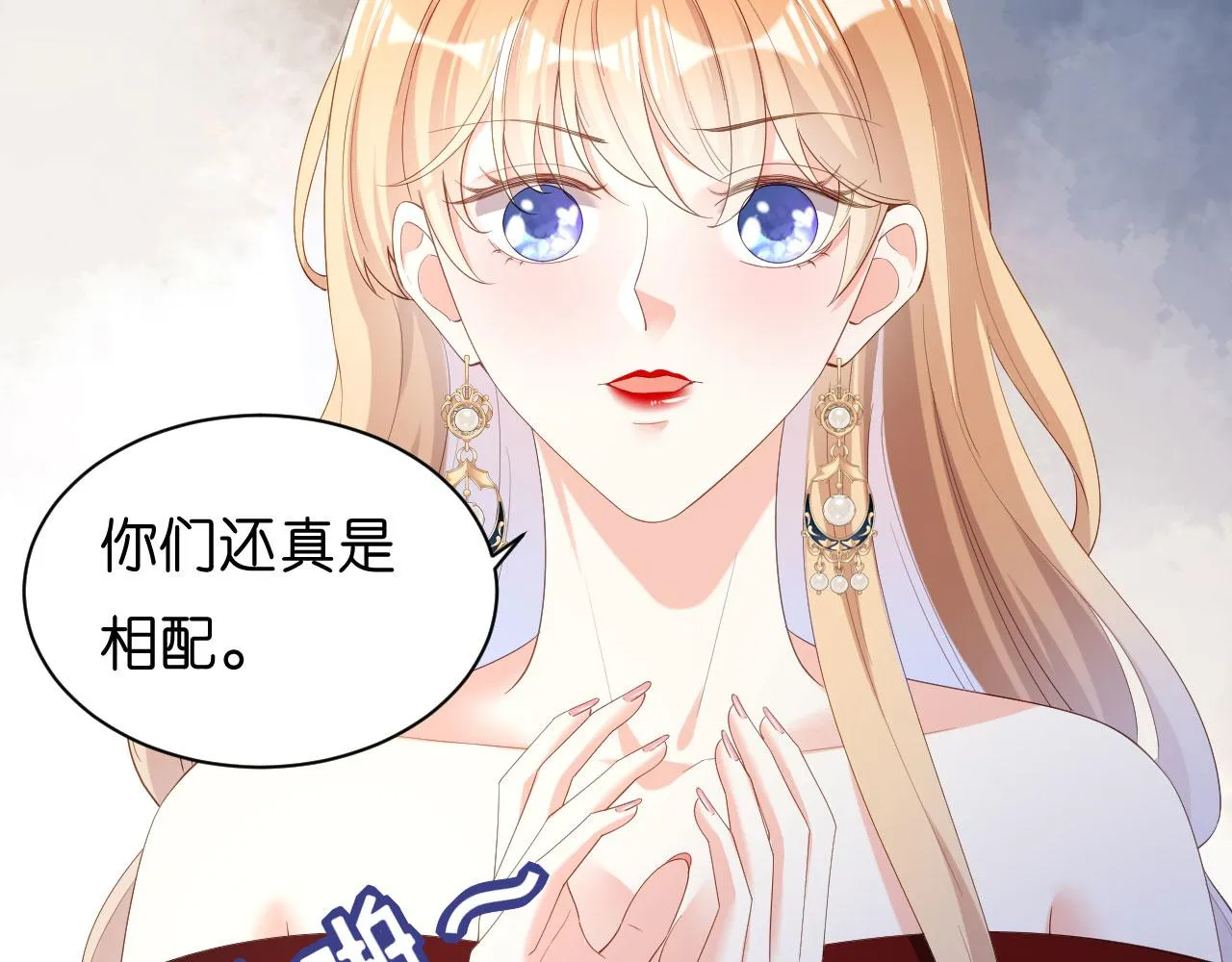 第33话 顶撞的后果 第7页
