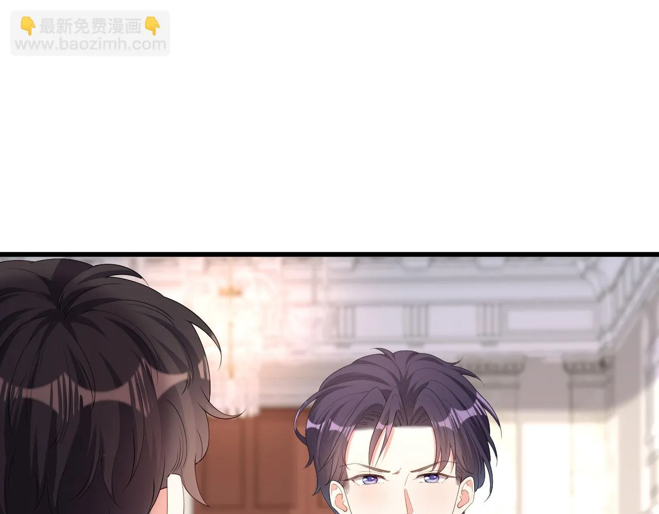 第33话 顶撞的后果 第27页