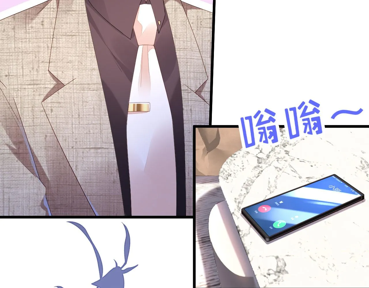 第33话 顶撞的后果 第89页