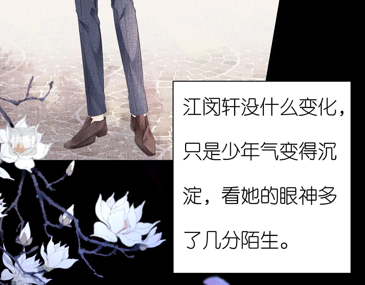 第34话 事后反应 第35页