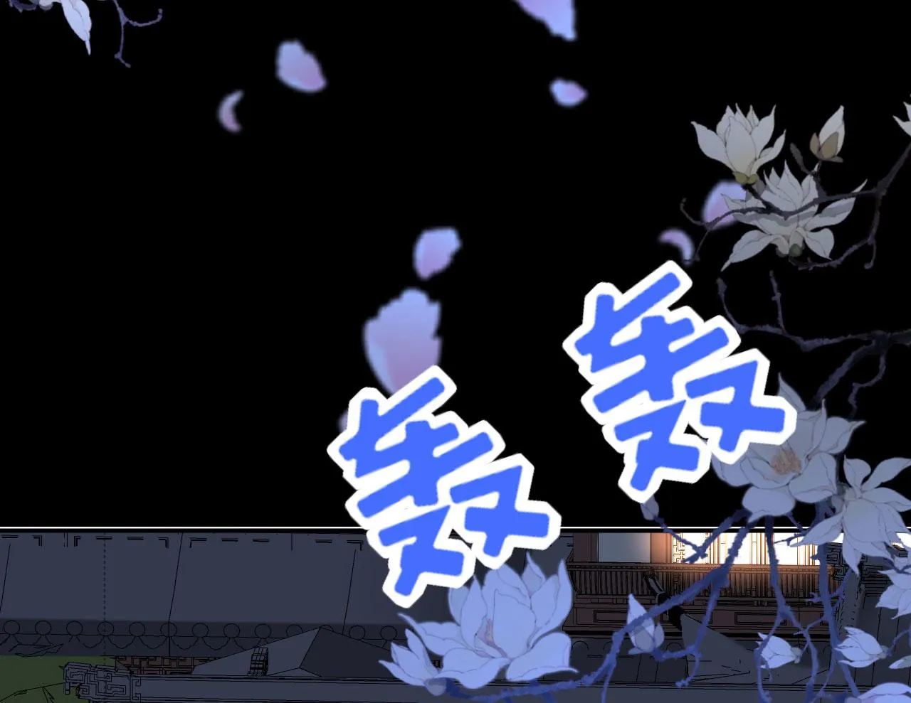 第34话 事后反应 第36页