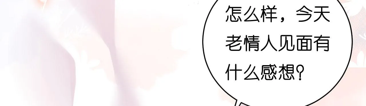 第34话 事后反应 第61页