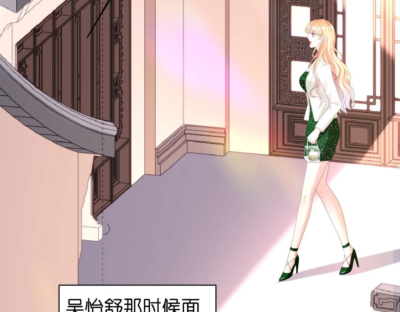 第36话 慈母多败儿 第44页