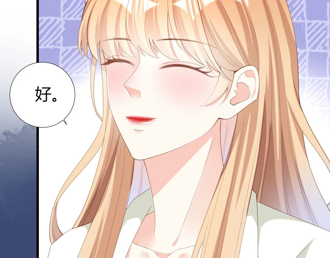 第37话 陆少爷上门 第33页