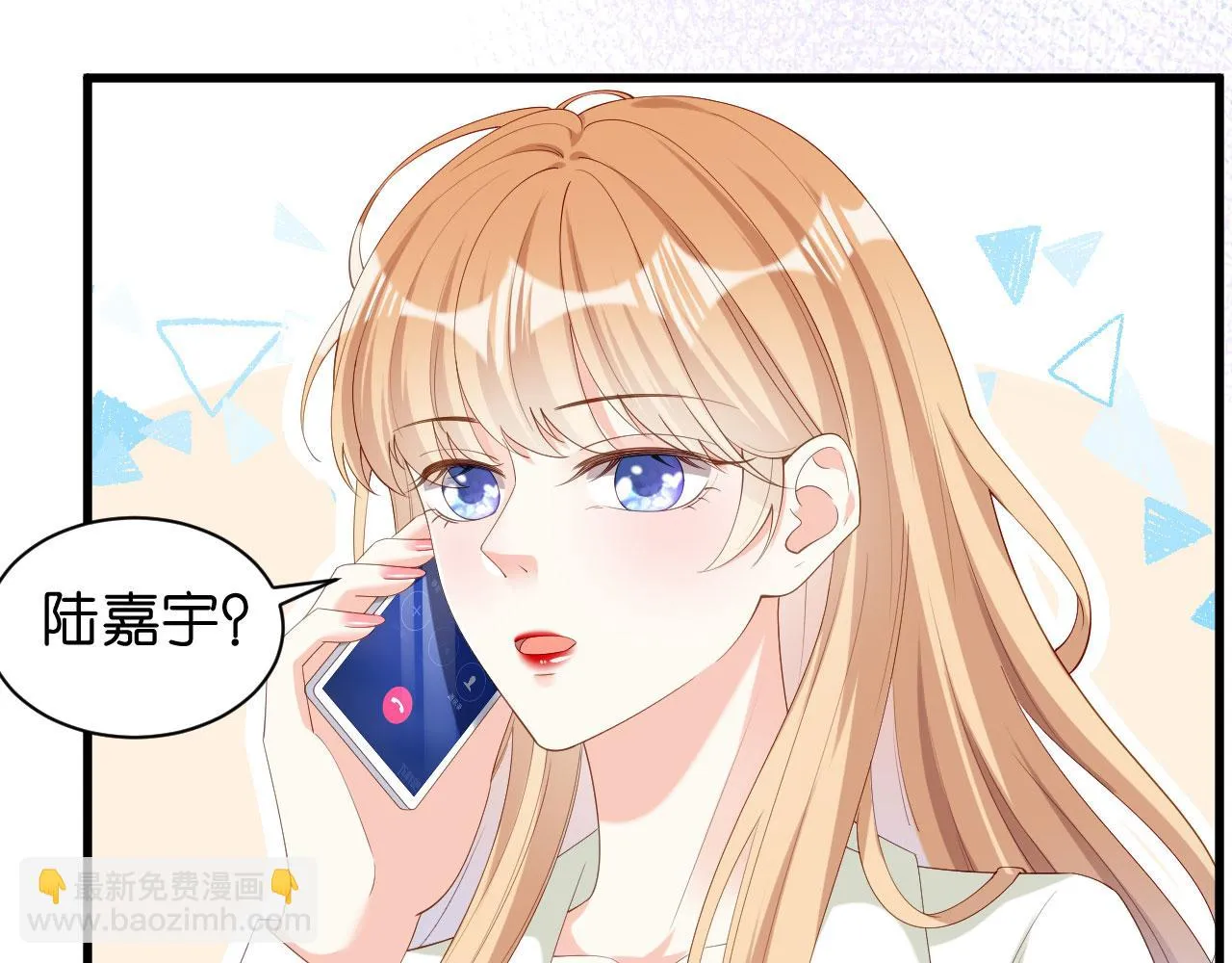 第37话 陆少爷上门 第53页