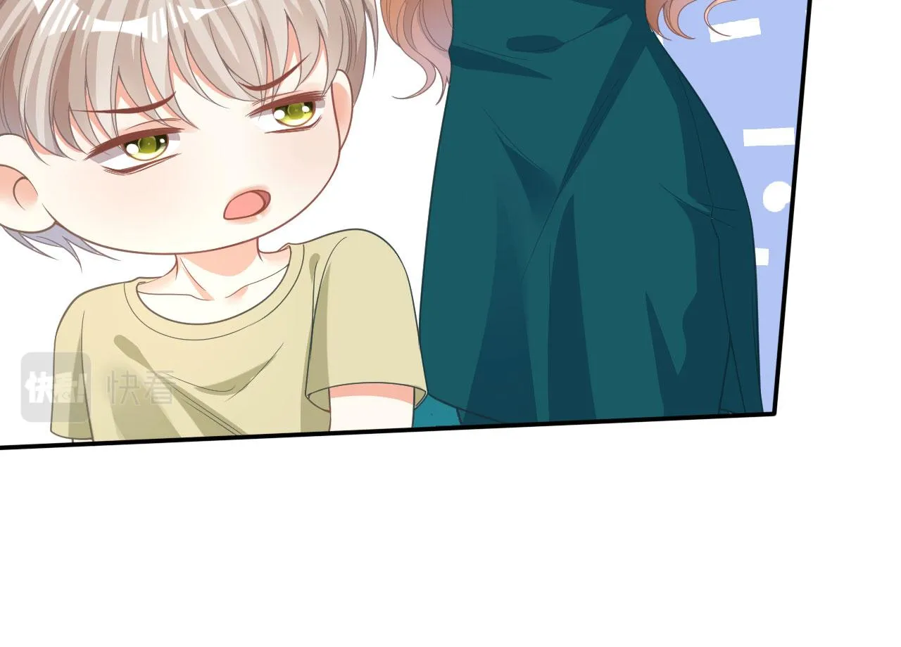 第41话 梅园 第97页