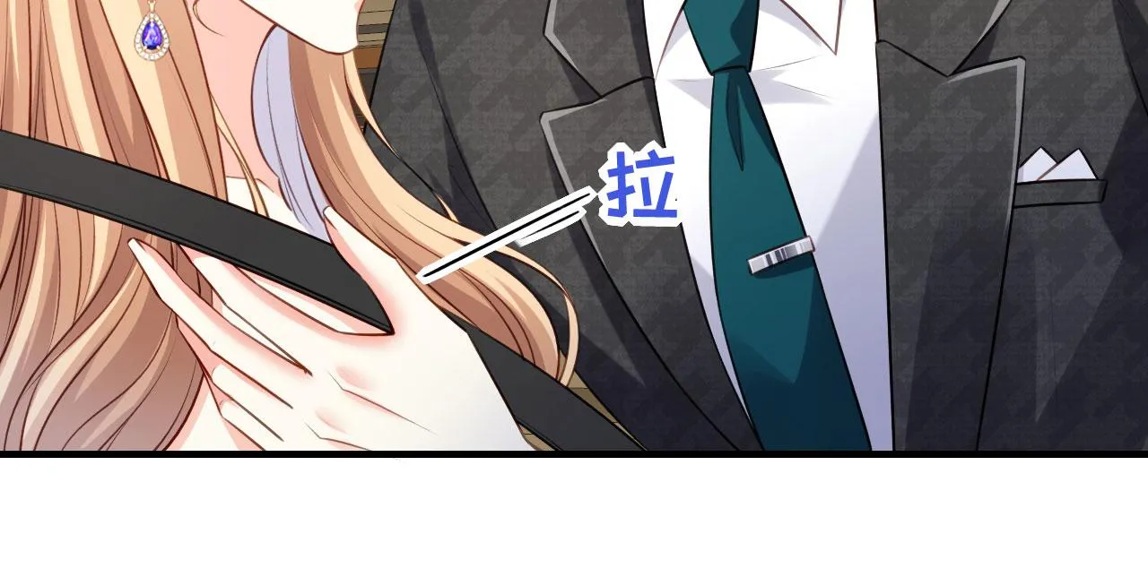 第45话 心灰意冷 第32页