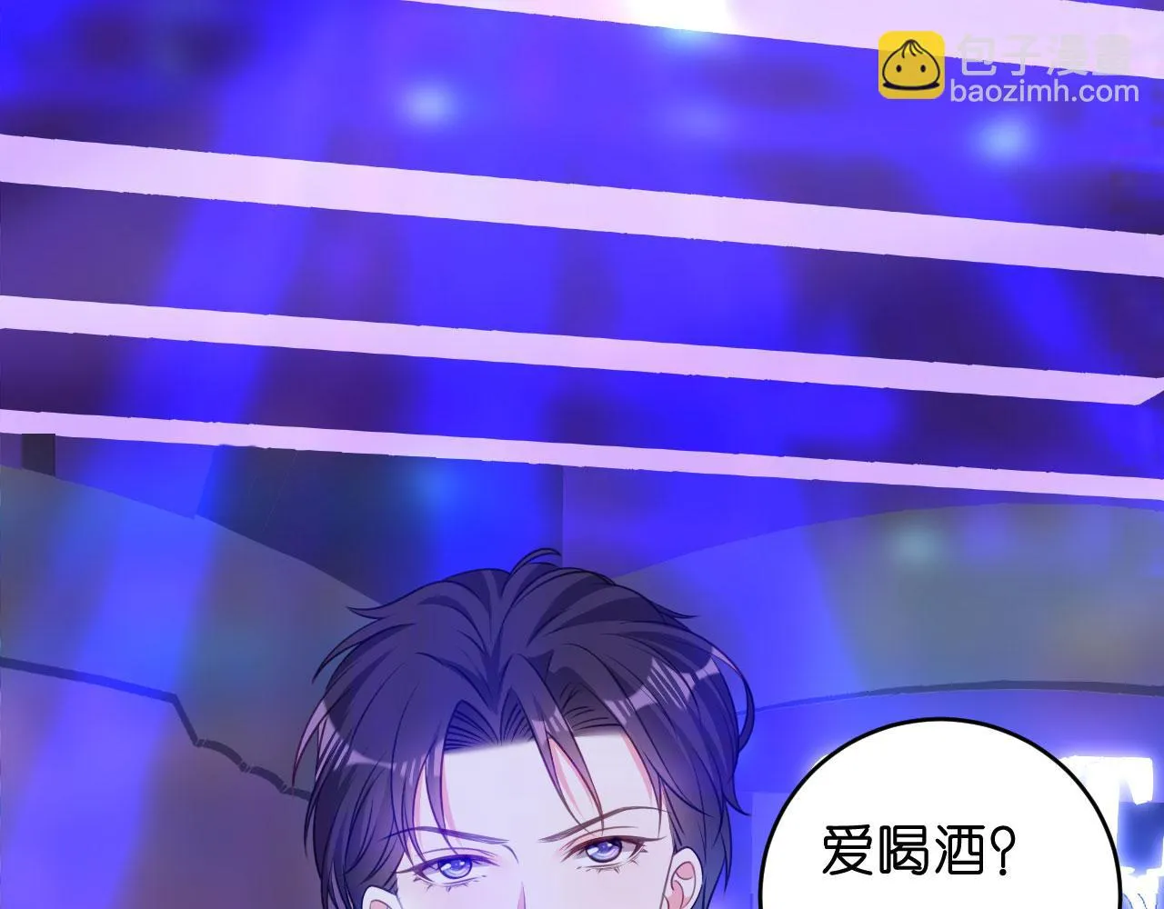 第48话 倒霉的蔡少爷 第38页
