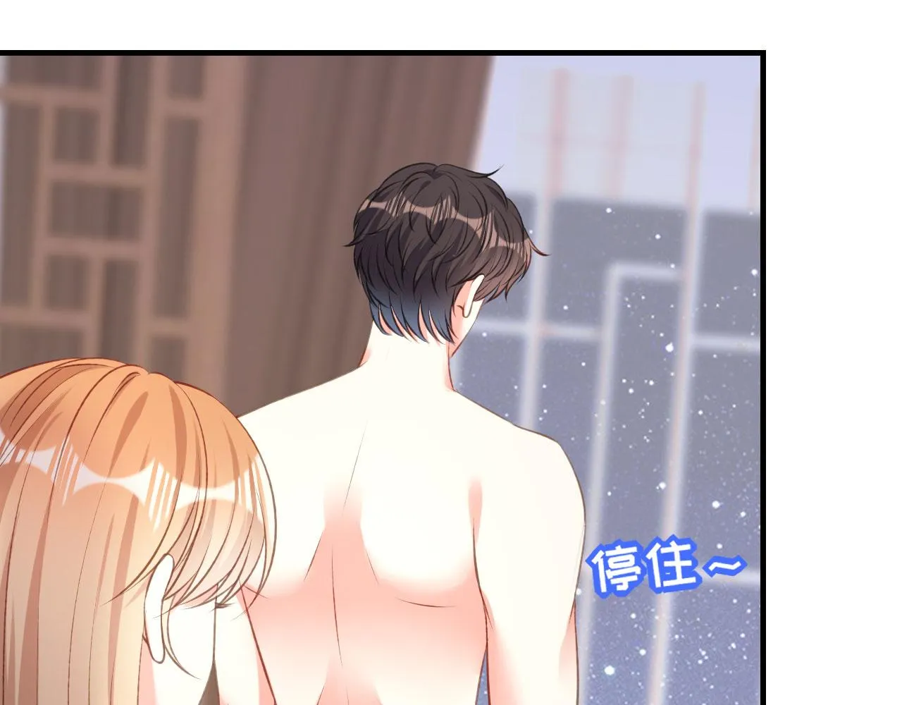 第53话 甘苦自知 第9页