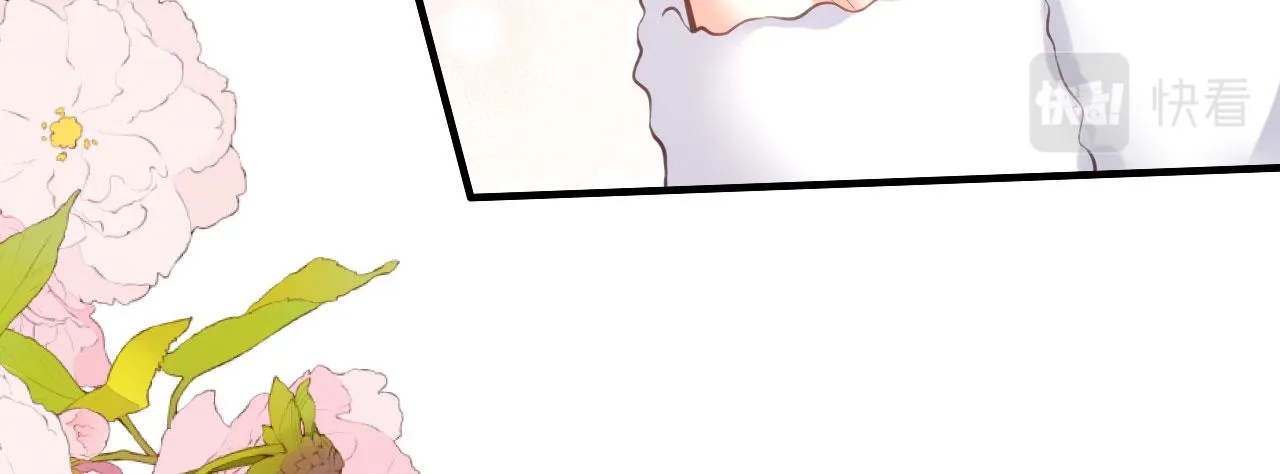 第53话 甘苦自知 第17页