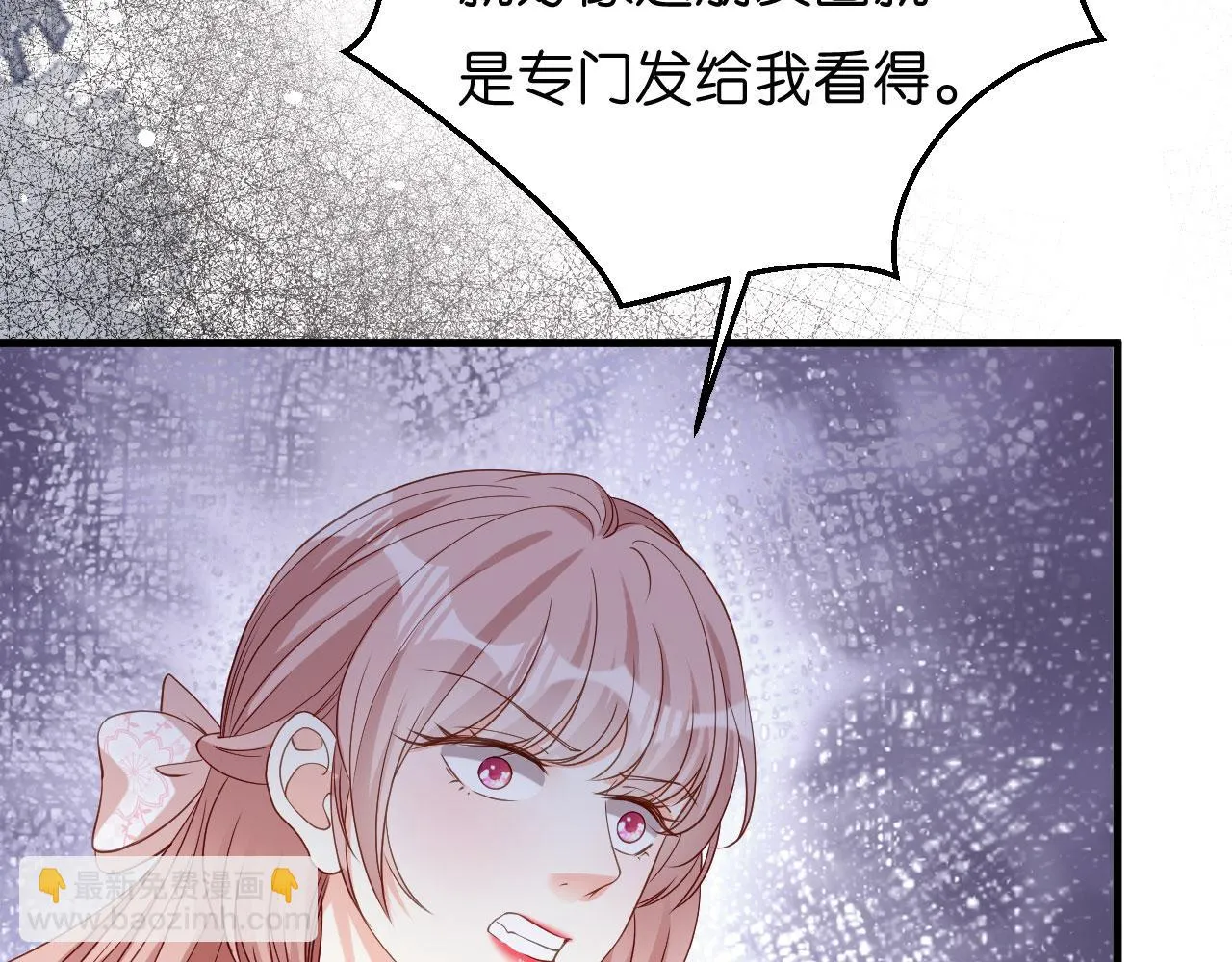 第53话 甘苦自知 第46页