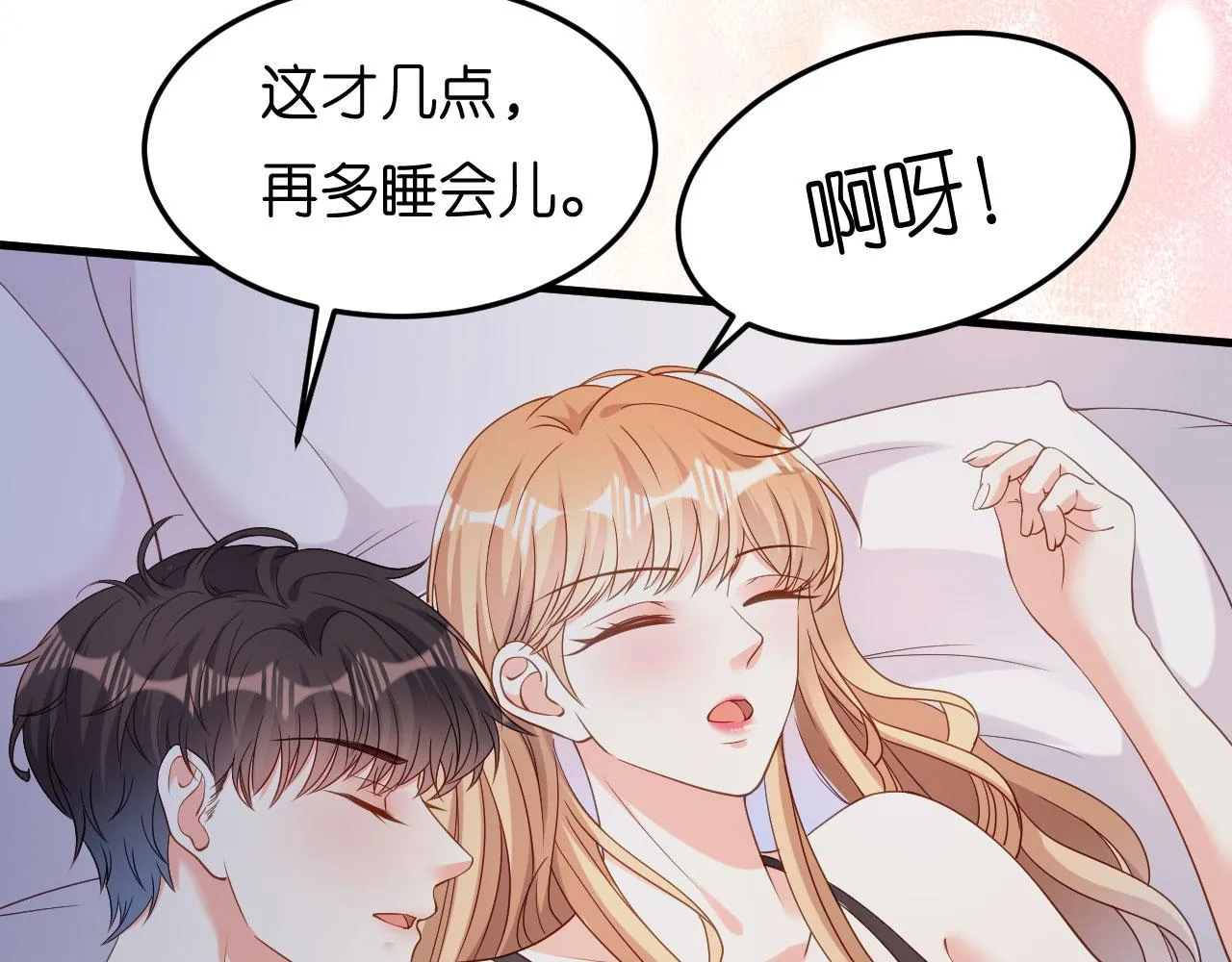 第53话 甘苦自知 第63页