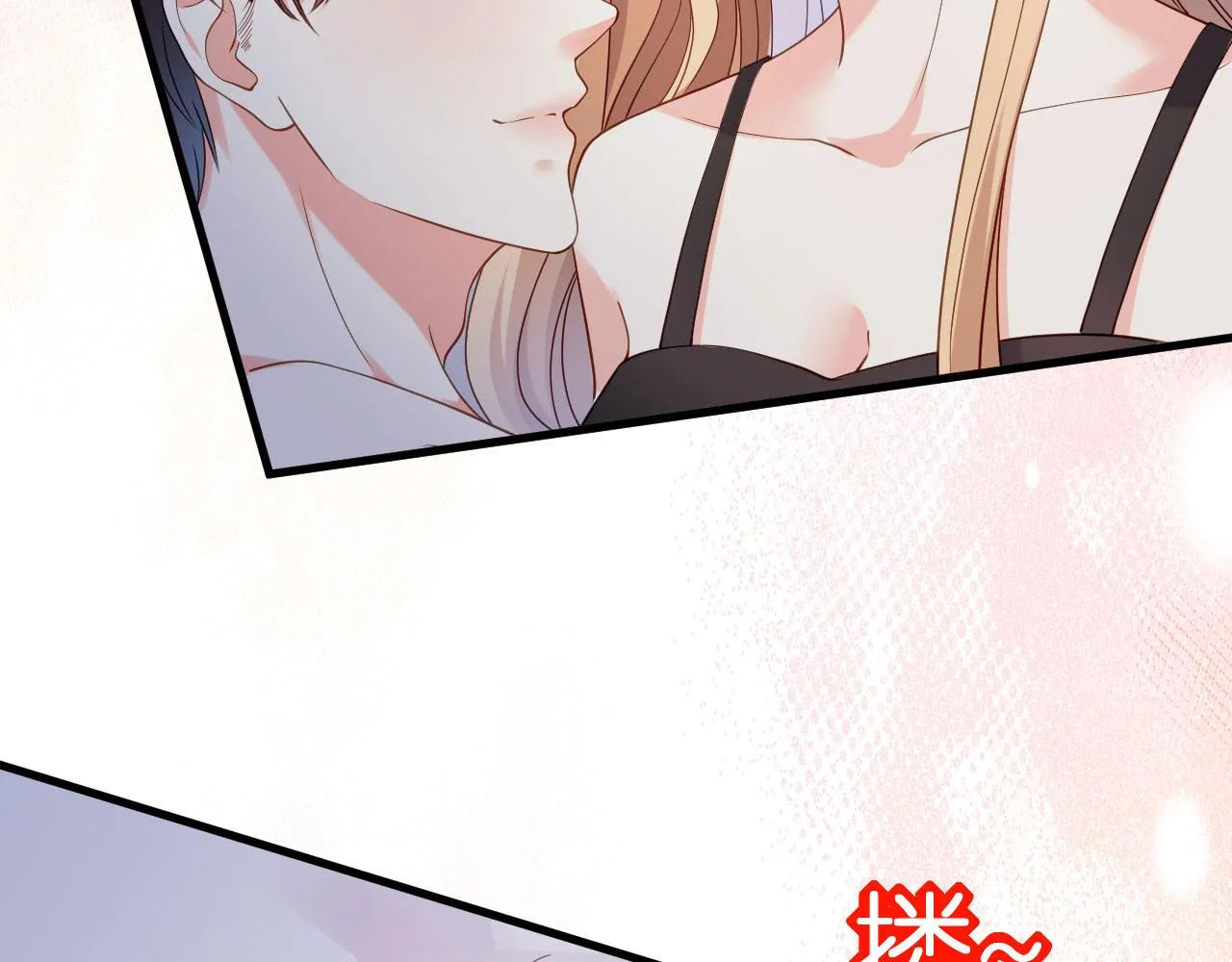 第53话 甘苦自知 第66页
