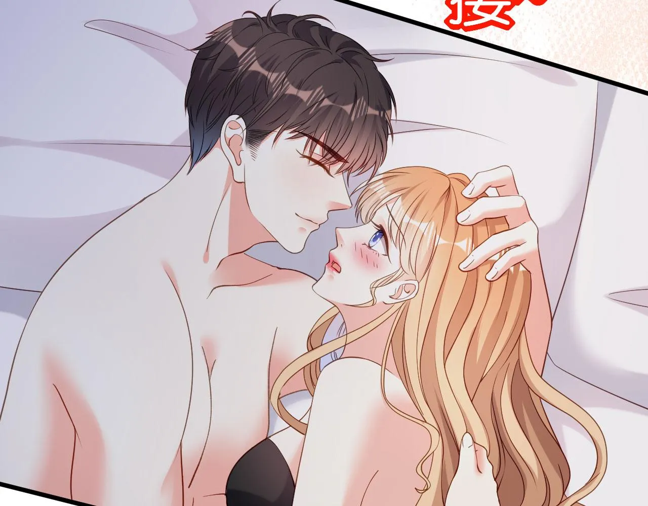 第53话 甘苦自知 第67页