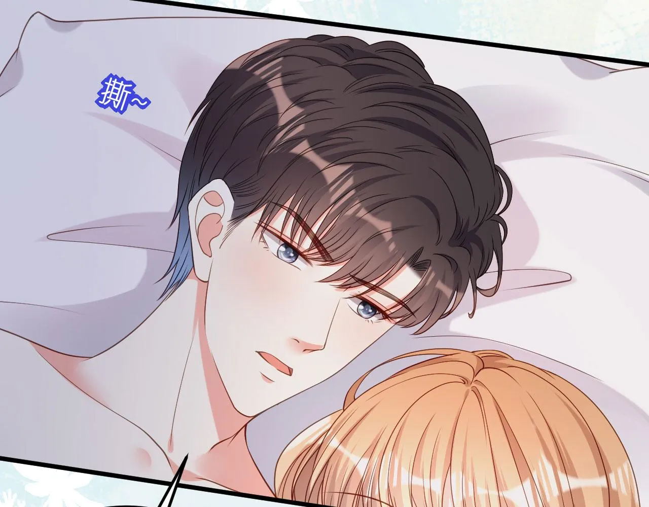第53话 甘苦自知 第76页