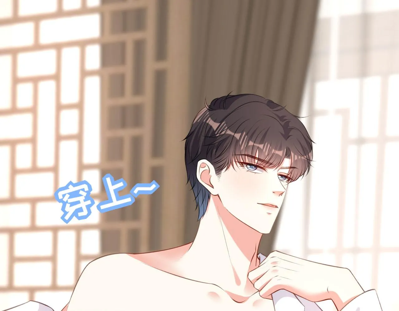 第53话 甘苦自知 第80页