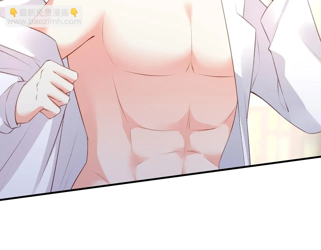 第53话 甘苦自知 第81页