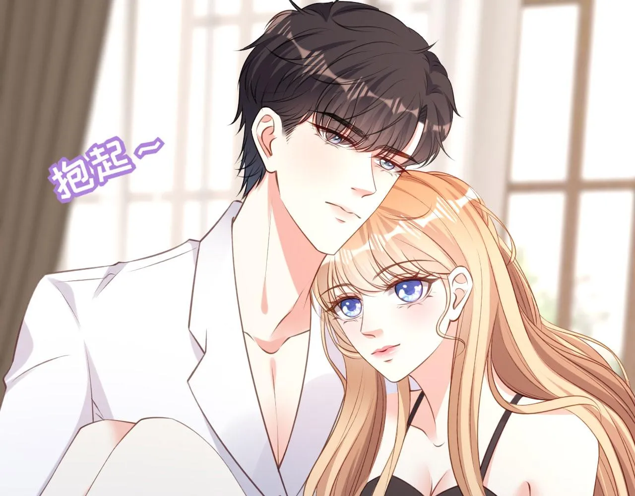 第53话 甘苦自知 第85页