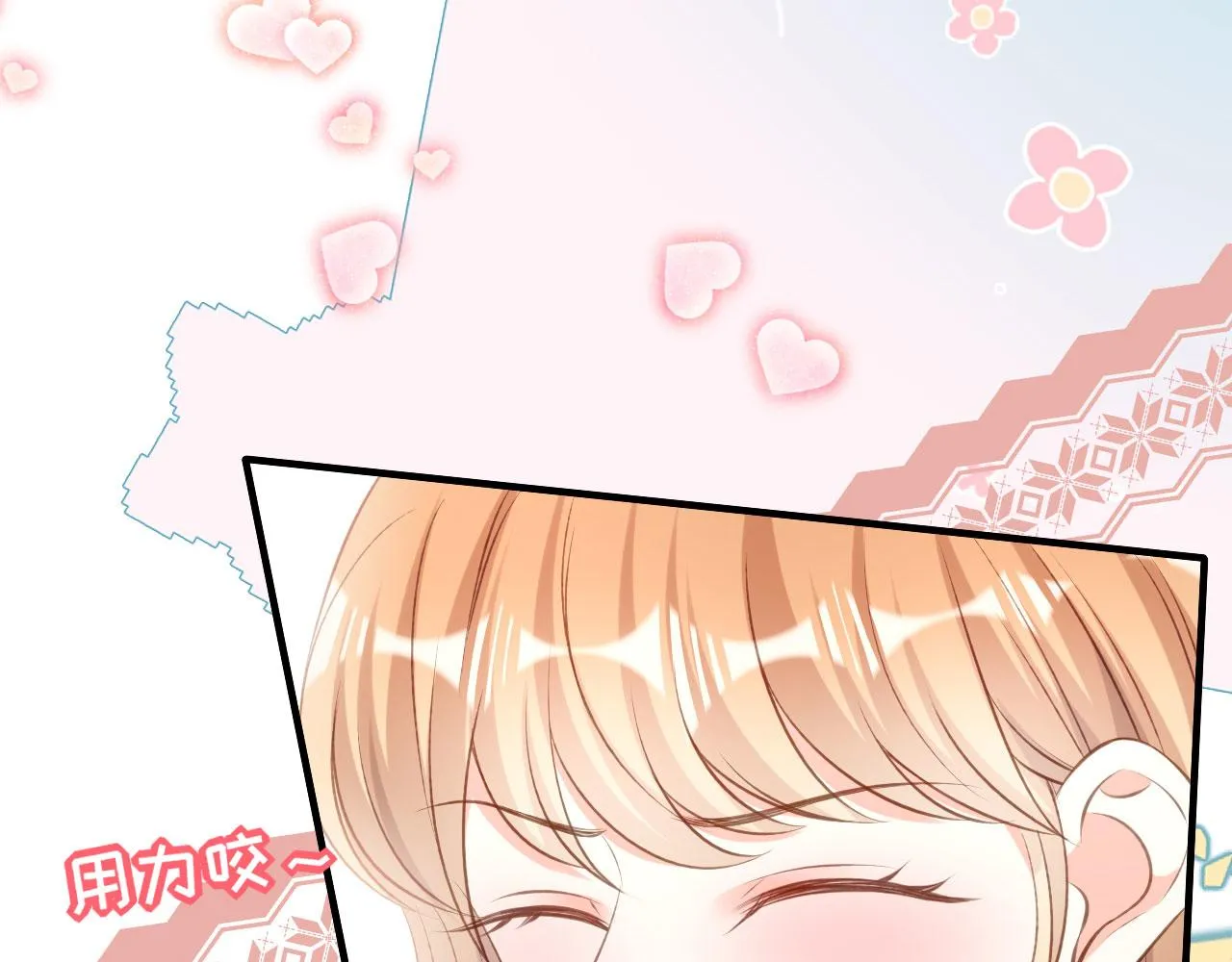 第53话 甘苦自知 第89页
