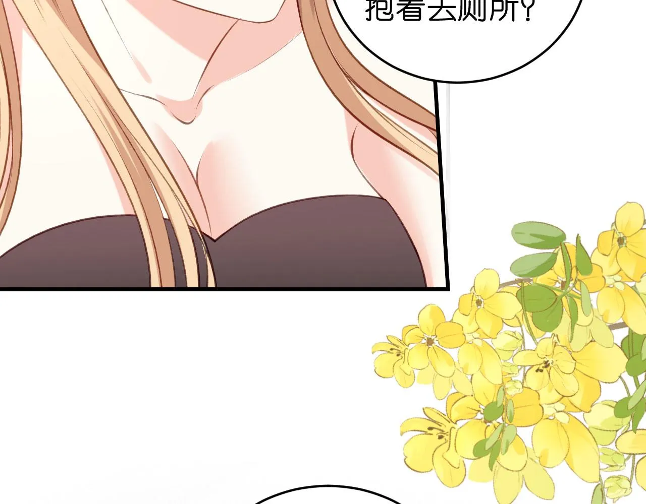 第53话 甘苦自知 第95页