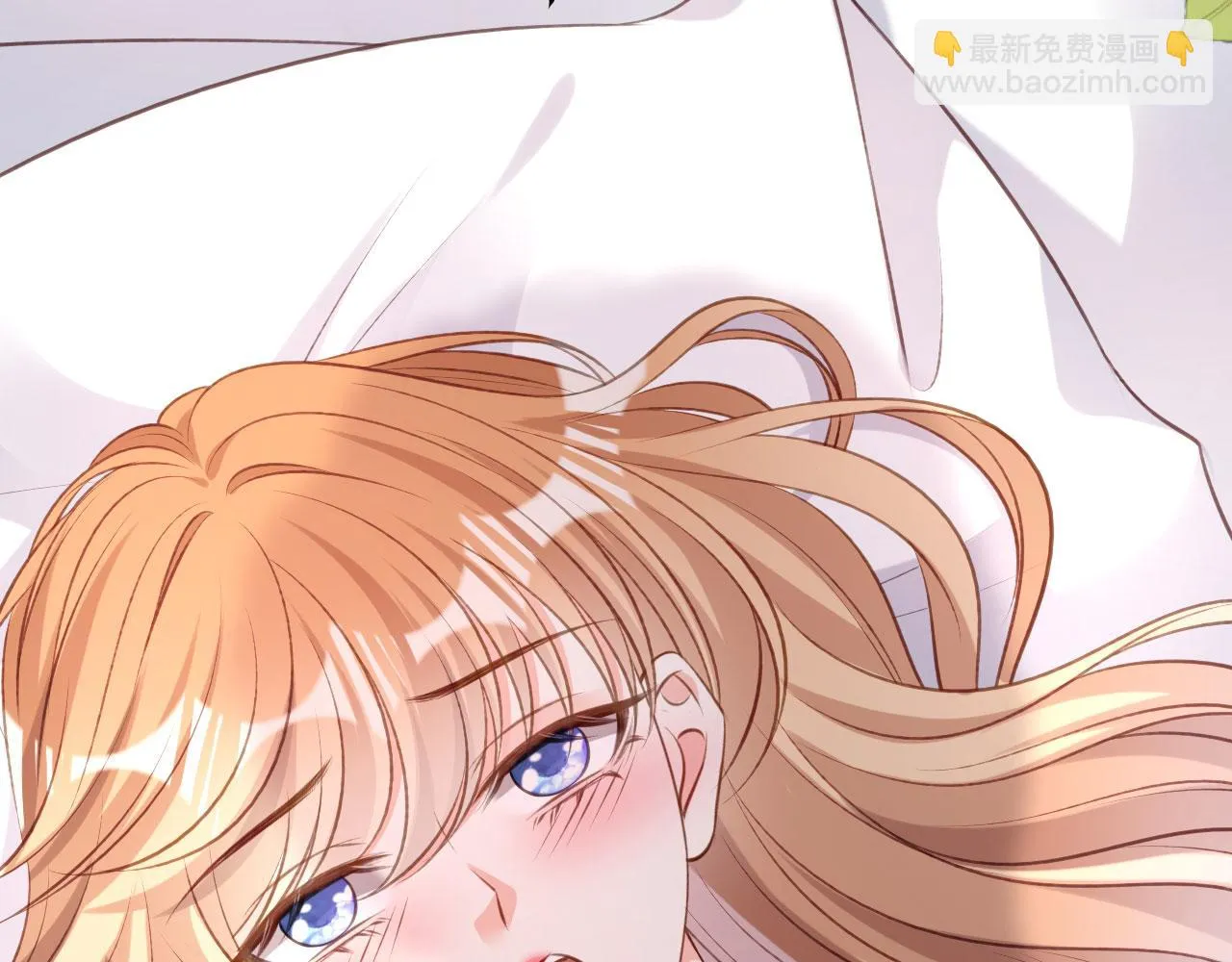 第54话 准备出山 第48页