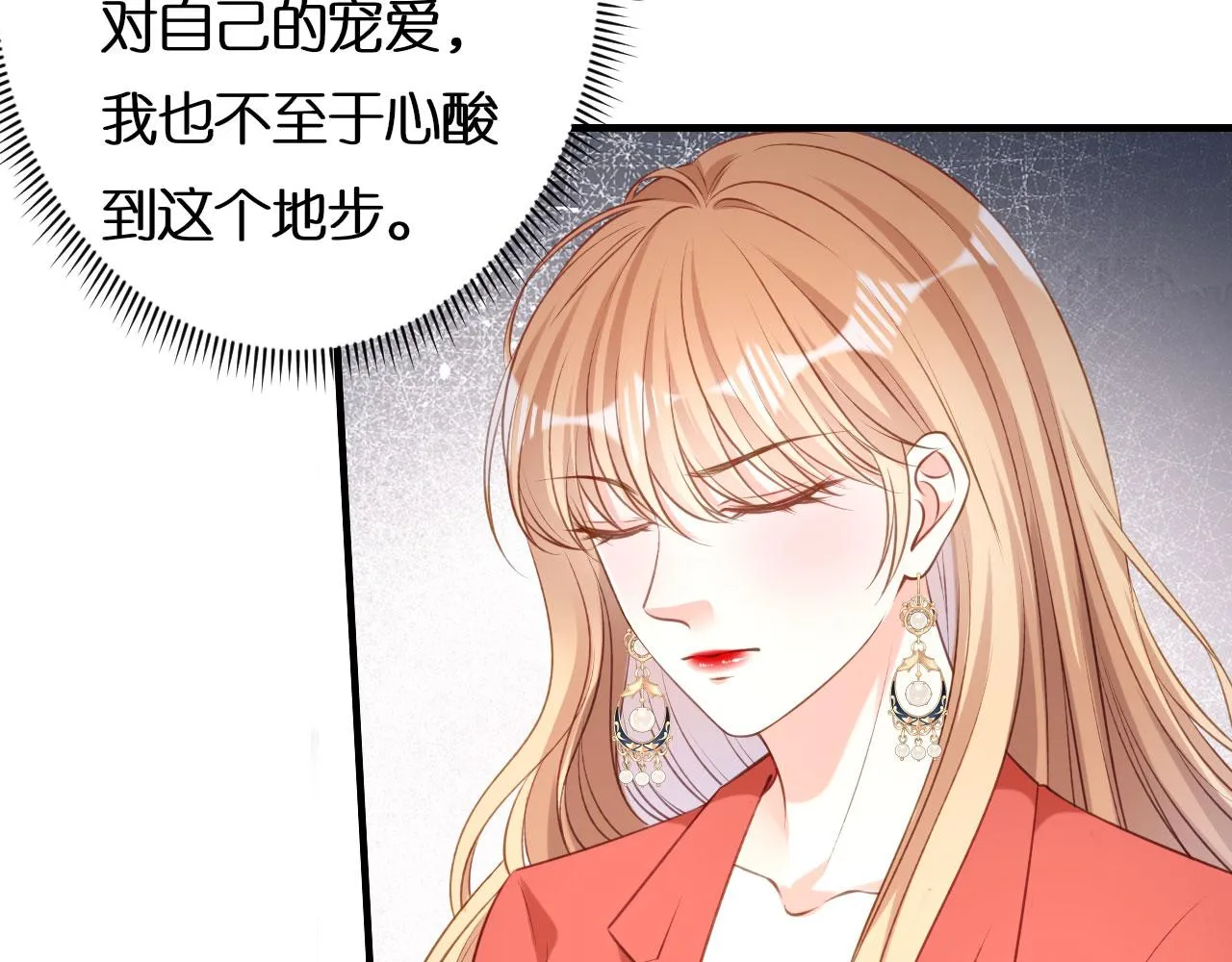 第56话 割袍断义 第40页