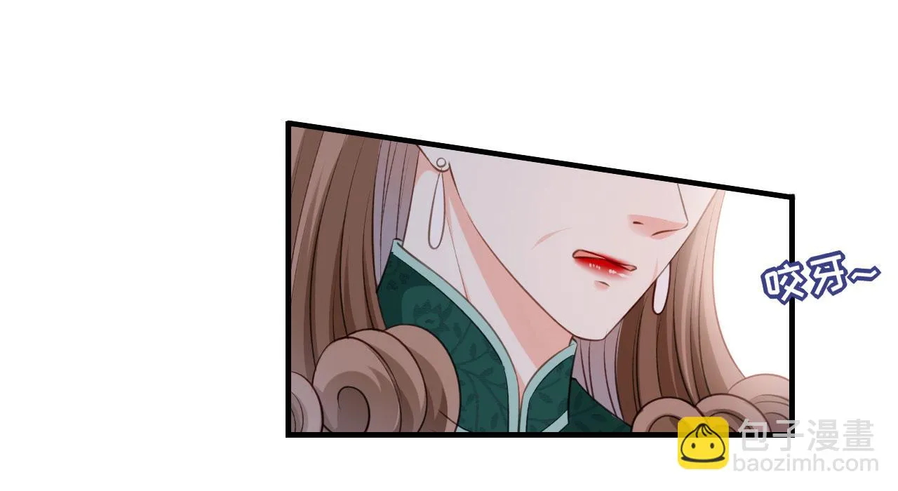 第56话 割袍断义 第45页