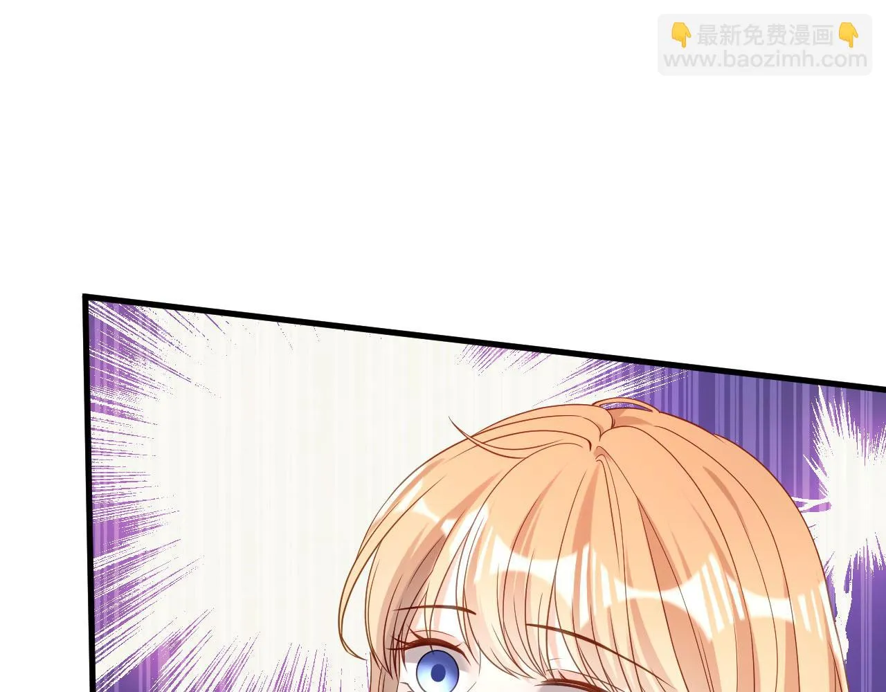 第56话 割袍断义 第85页