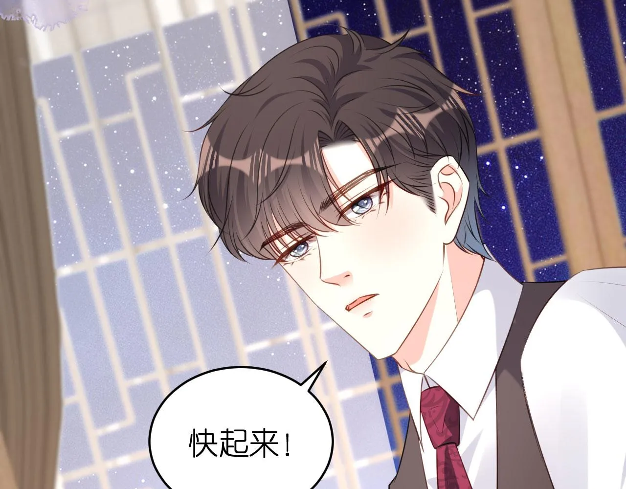 第59话 发脾气 第54页
