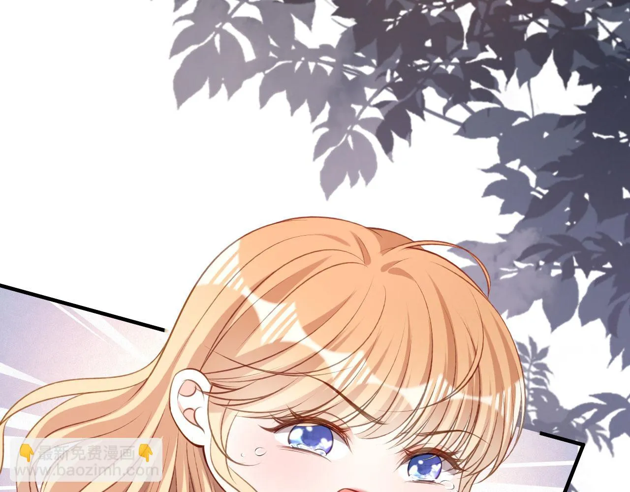 第59话 发脾气 第76页