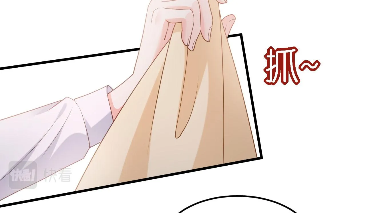 第64话 微妙的气氛 第68页
