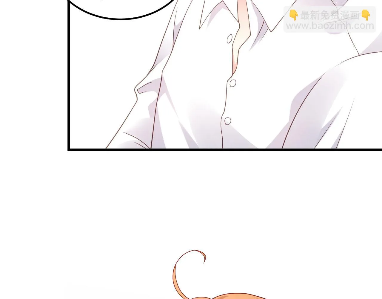 第65话 迟来的晚餐 第59页