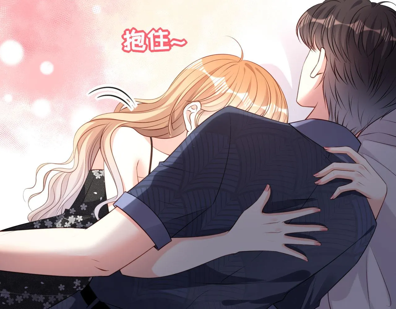 第65话 迟来的晚餐 第81页