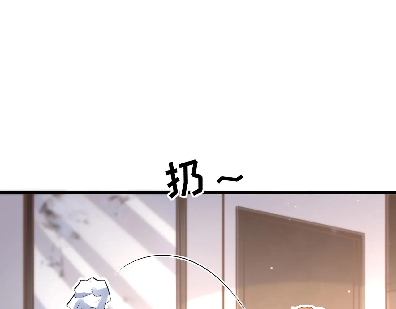 第66话 一丘之貉 第79页