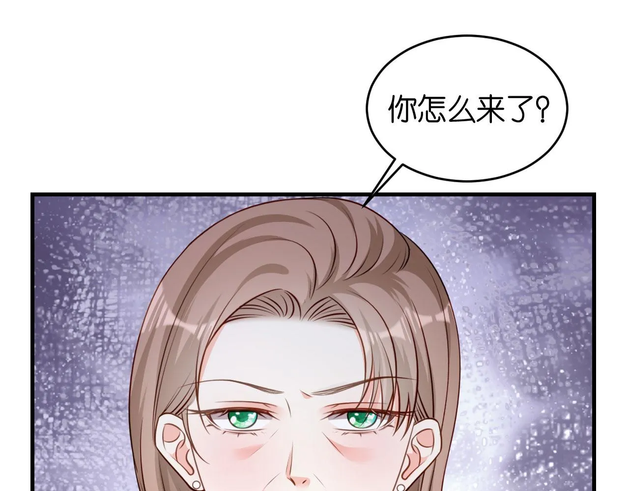 第68话 买主现身 第13页