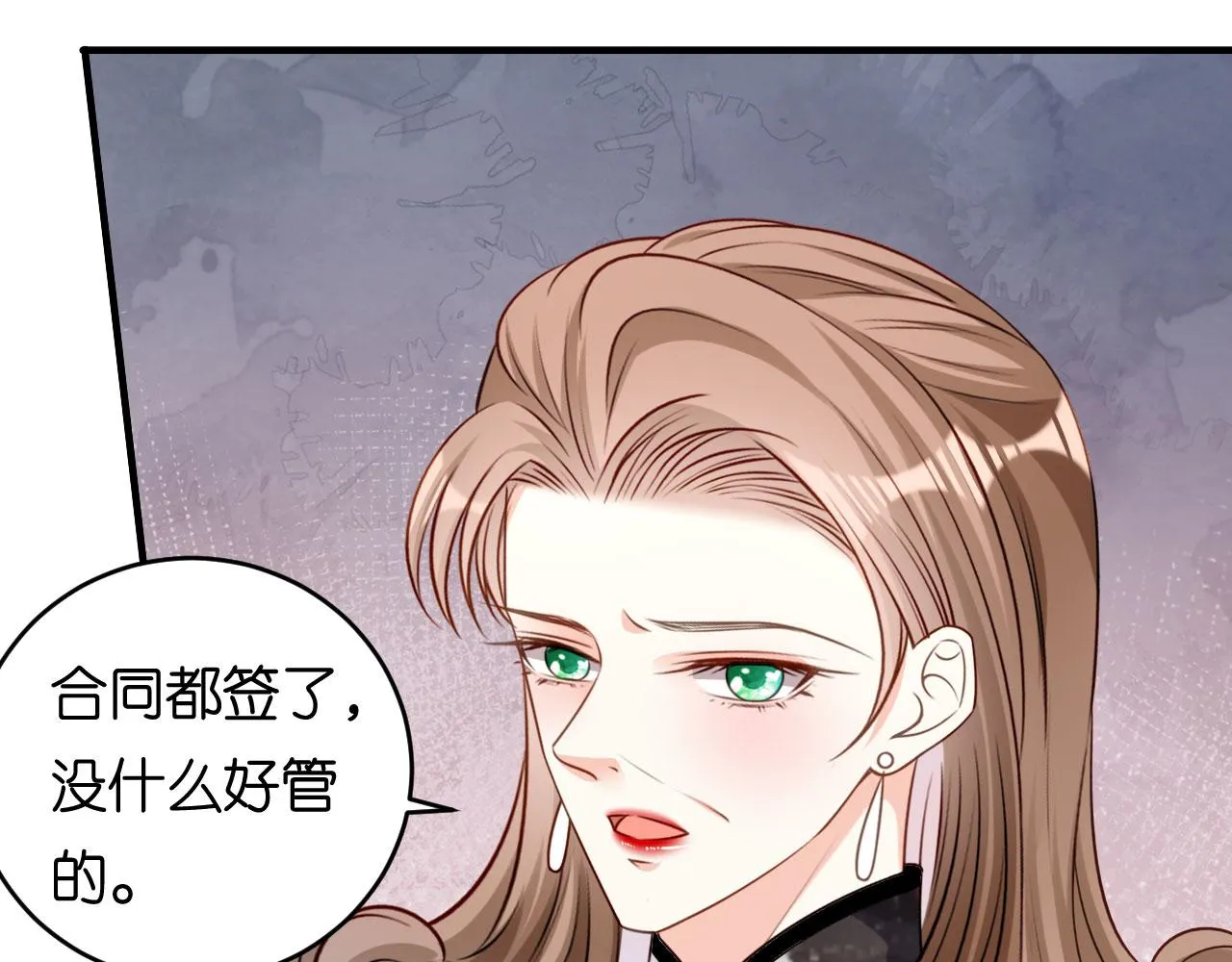 第68话 买主现身 第62页