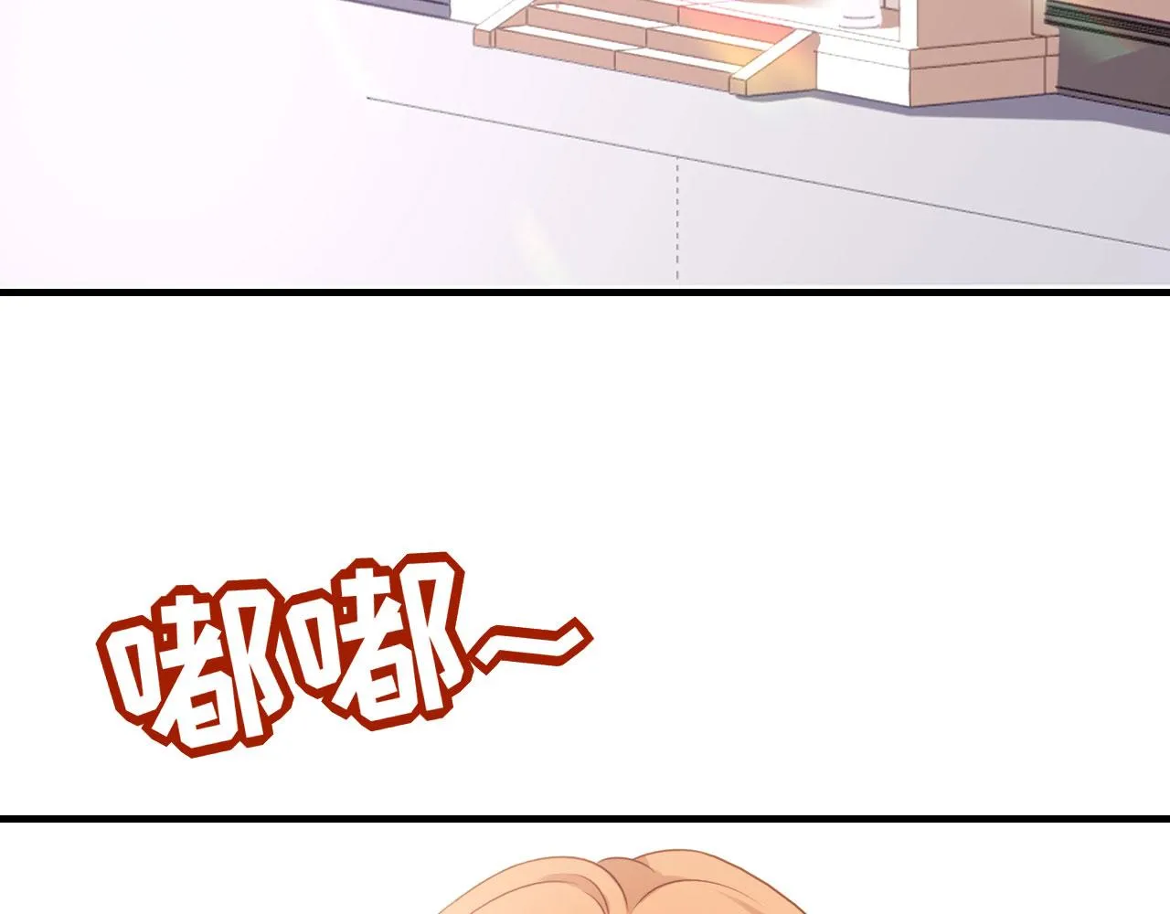第68话 买主现身 第94页