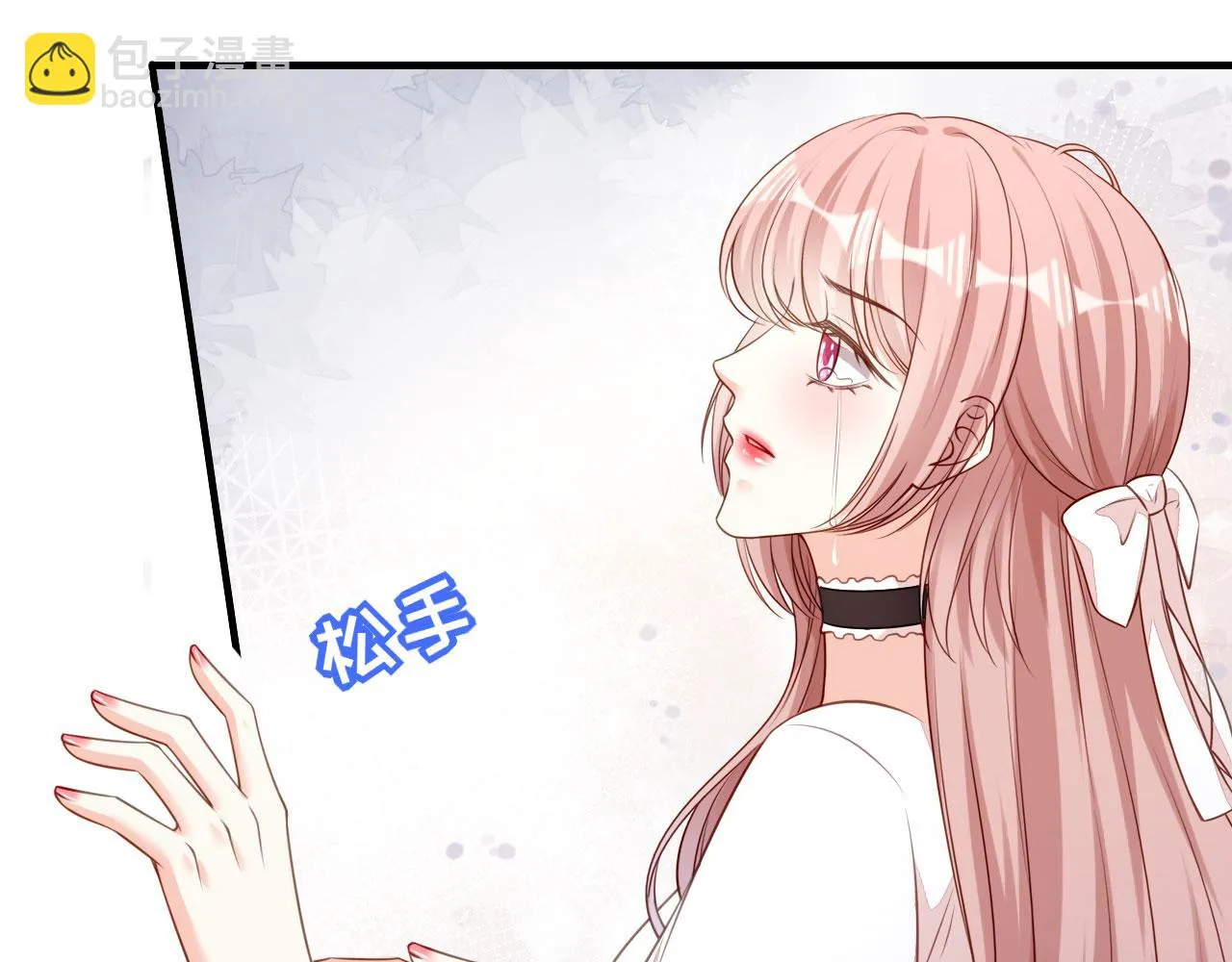 第70话 大小姐威风 第19页