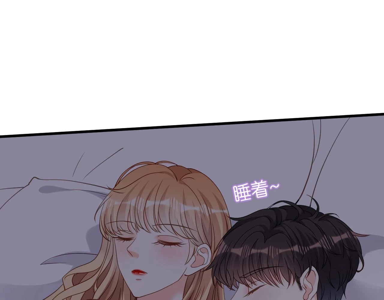 第98话 憔悴的江总 第55页