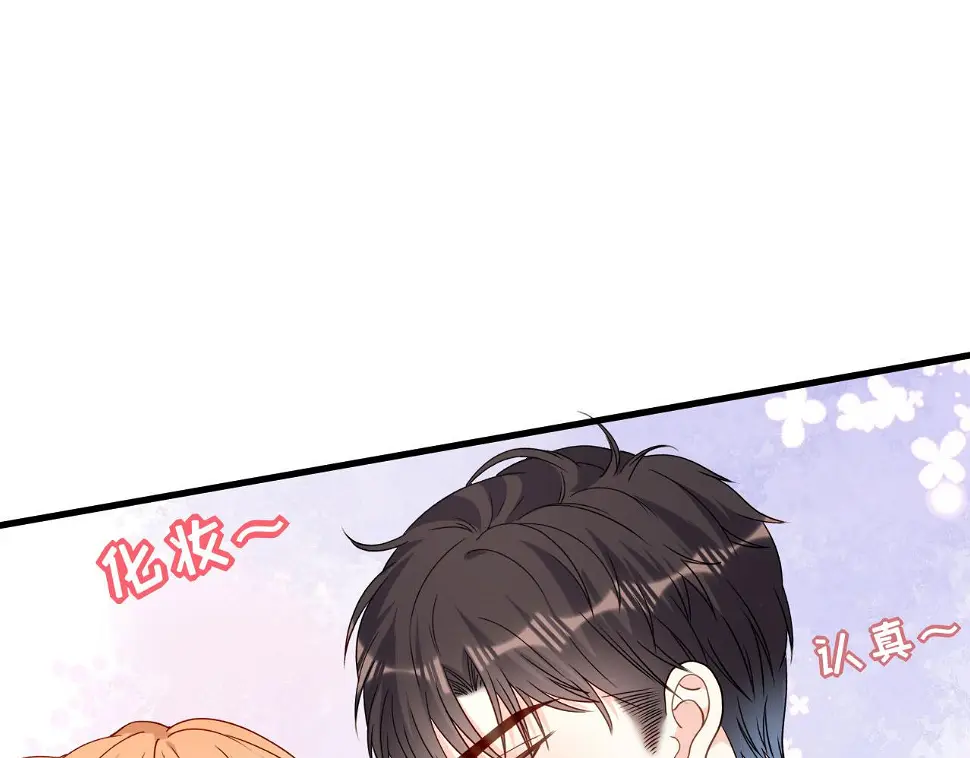 第100话 酒名还是心里话 第15页